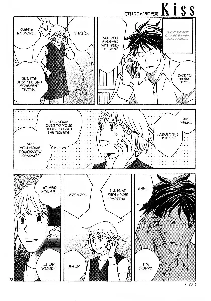 Nodame Cantabile Chapter 119 23